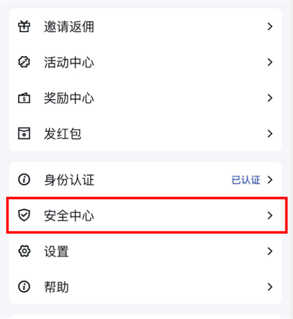 google身份验证器账号丢失怎么找回1