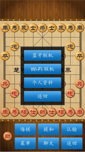 中国象棋7