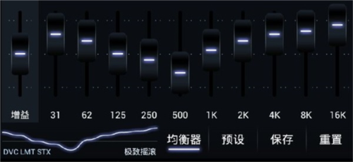 PowerAMP最新版12