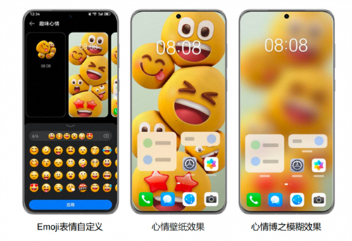 华为心情壁纸app使用教程4