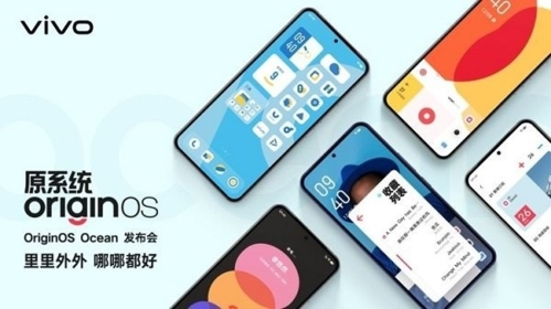 Vivooriginos系统app1