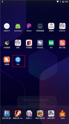 米壇社區app最新版圖片15
