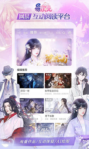 易次元无限次元币内购破解版2023截图1