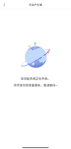 鹤城在线app3