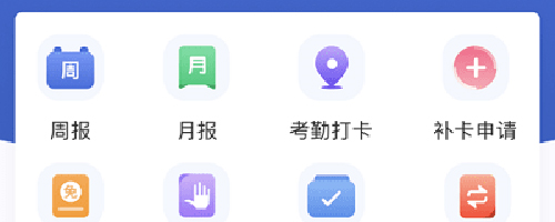 黔职通app4