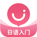 日语流利说app