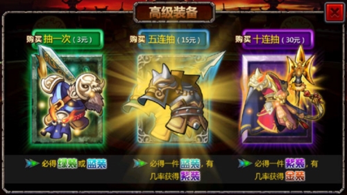 三国大时代4霸王立志游戏特色2