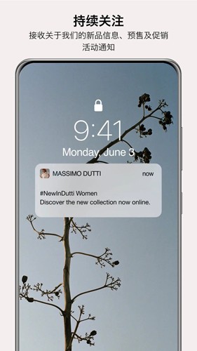 Massimo Dutti app截图3