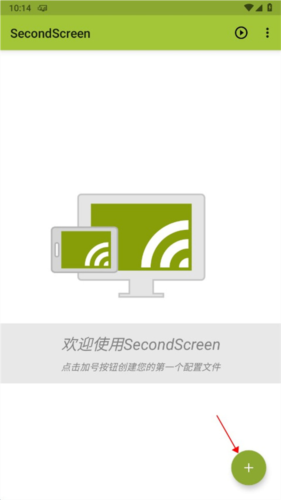 SecondScreen3