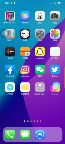 iOSLauncher14高级解锁版图片12