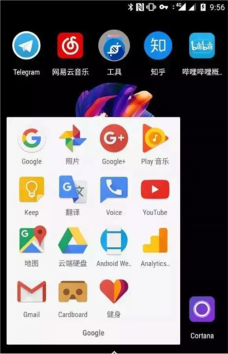 谷歌安装器怎么用6