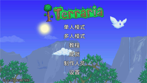 泰拉瑞亞1.4.4.9漢化版2