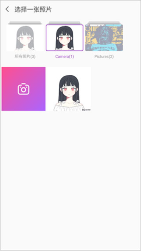 魔图app18