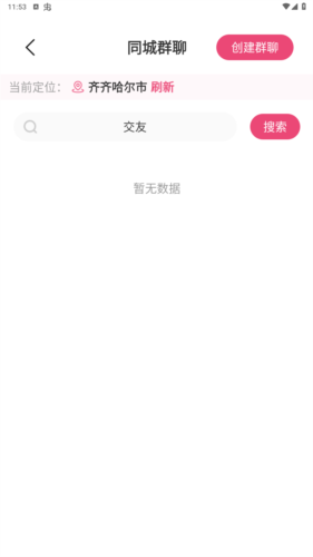 小雨生活app安卓版图片5