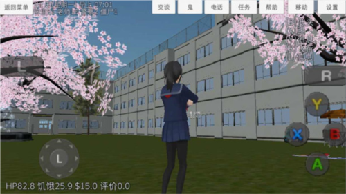 日本校园女生模拟器3
