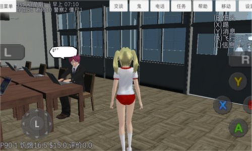 日本校园女生模拟器6