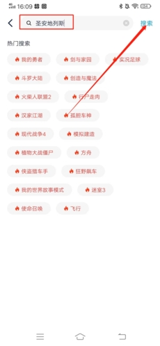 淘气侠app9