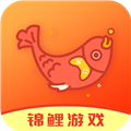 錦鯉游戲app