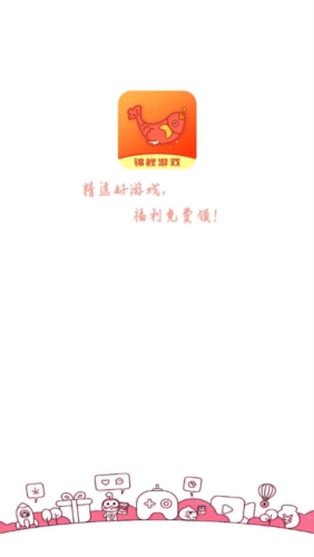 锦鲤游戏app宣传图