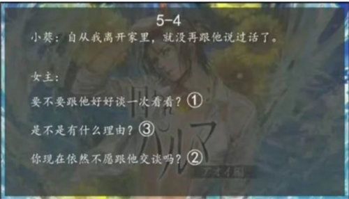 无法触碰的掌心汉化版3