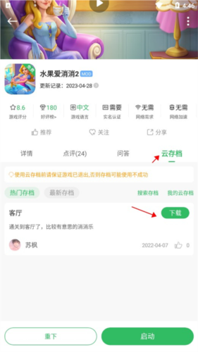 百分网app14