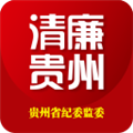 貴州紀檢監察app最新版