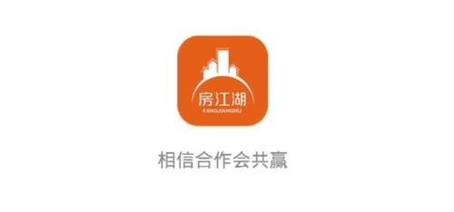 房江湖app2