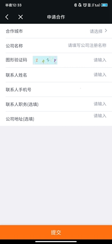 房江湖app8