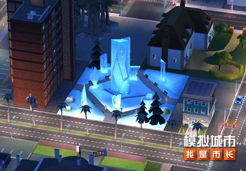 《模拟城市：我是市长》为城市打造冰雪仙境
