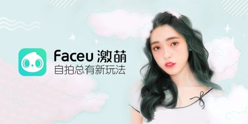 Faceu激萌app1