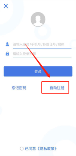 广西农信手机银行app5