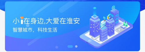 i淮安app2