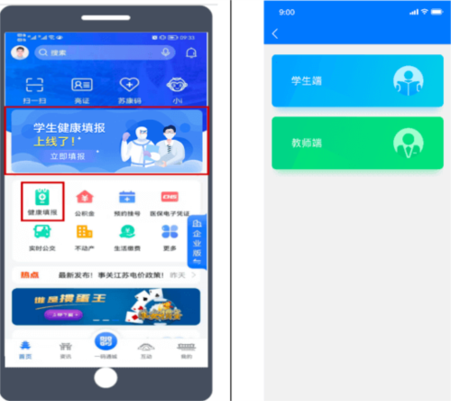 i淮安app3