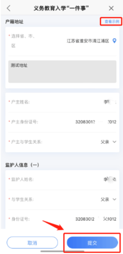 i淮安app18