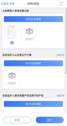 i淮安app24