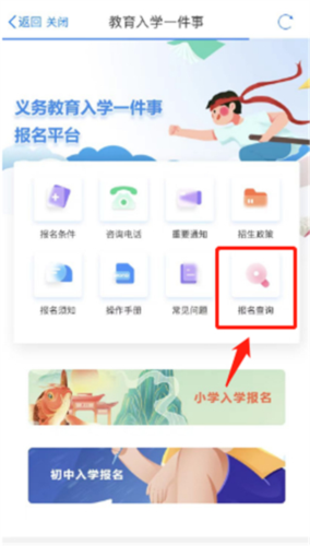 i淮安app27