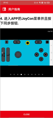 JoyCon Droid连接手柄的操作指南
图片4