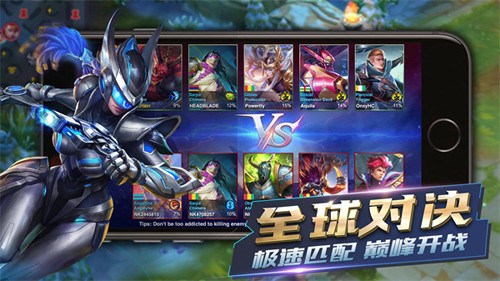 英雄血战5v5中文版截图2