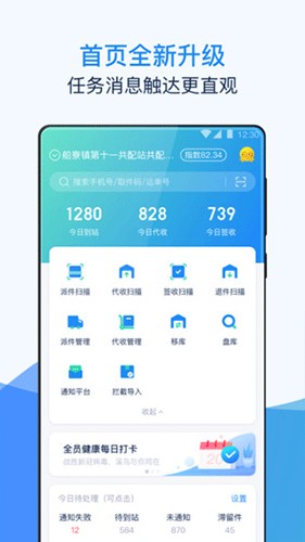 溪鸟app截图1