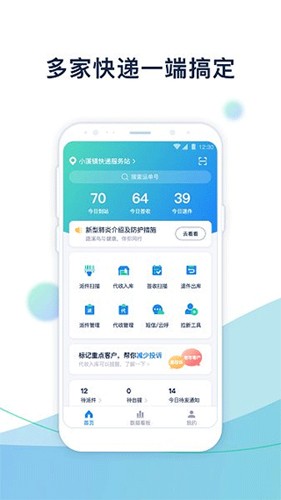 溪鸟app截图3