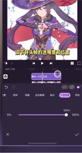 动效忍者app付费直装版1.3.8.17