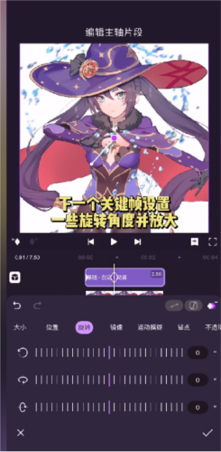 动效忍者app付费直装版1.3.8.18