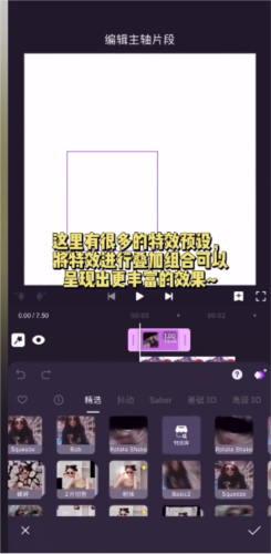 动效忍者app付费直装版1.3.8.112