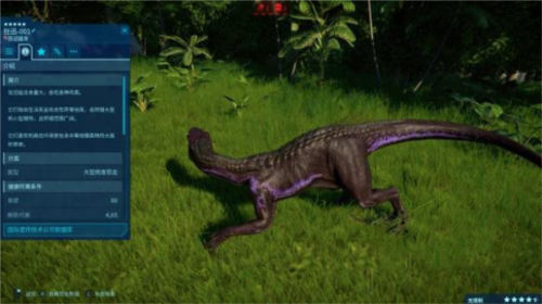 侏罗纪世界进化2恐龙发展攻略1