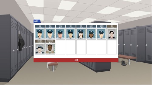 This Is the Police截图5