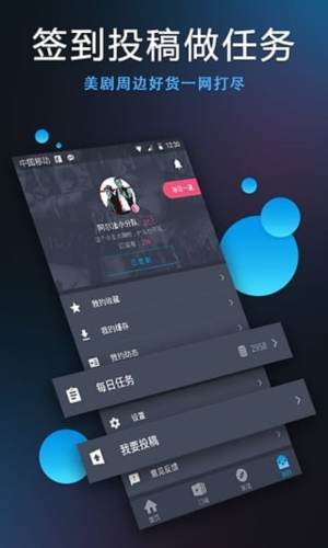 多多视频app2