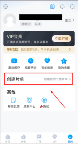 多多视频app14