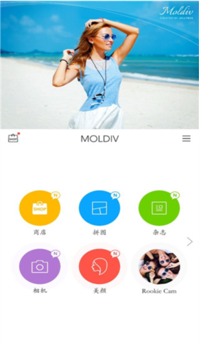 Moldiv app4