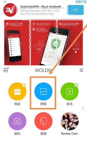 Moldiv app9