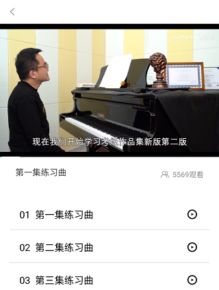 Pascore钢琴课程介绍